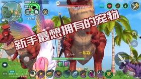 创魔爆料最新宠物,神秘新宠物惊艳登场,带你领略奇幻世界新风采